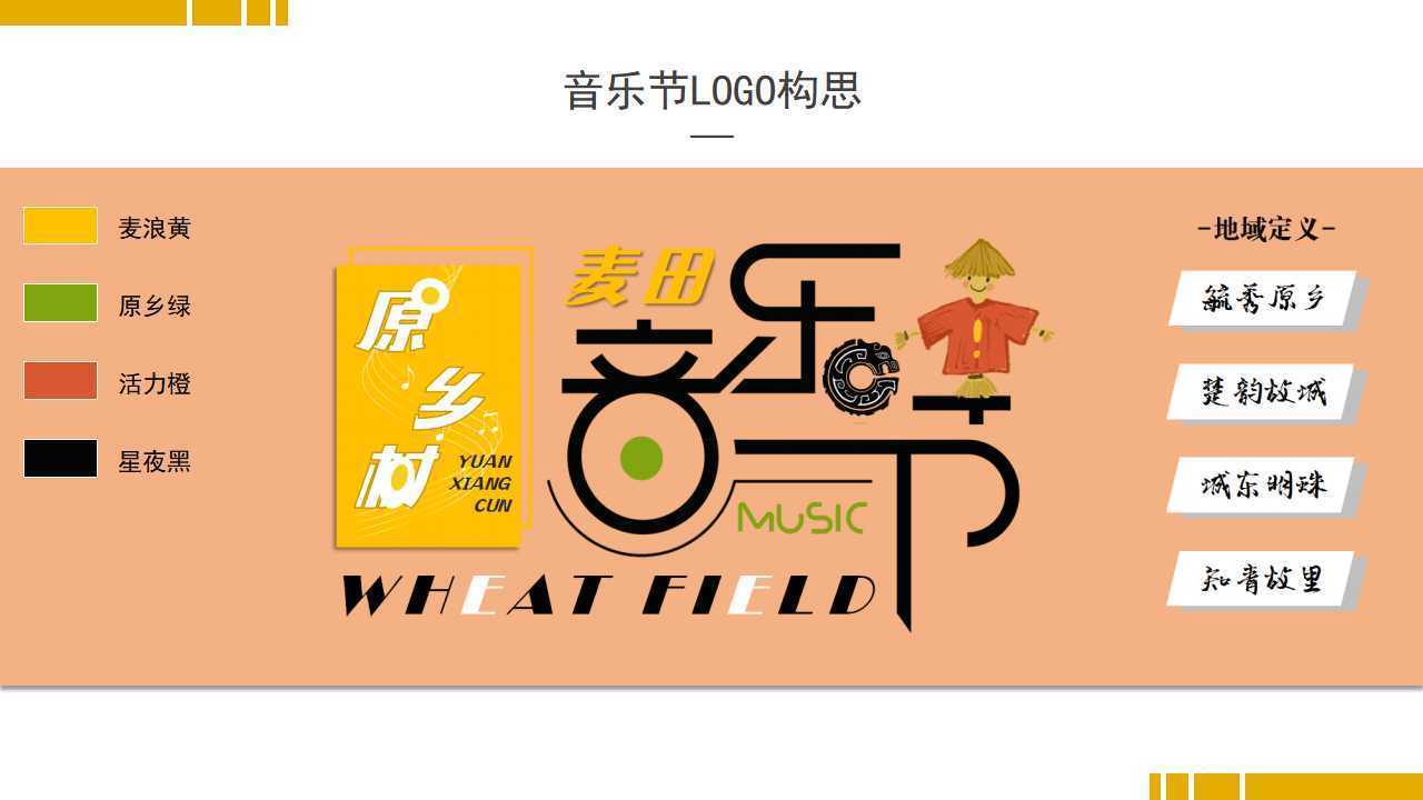 云金文化文化携手多方机构打造城市文化品牌