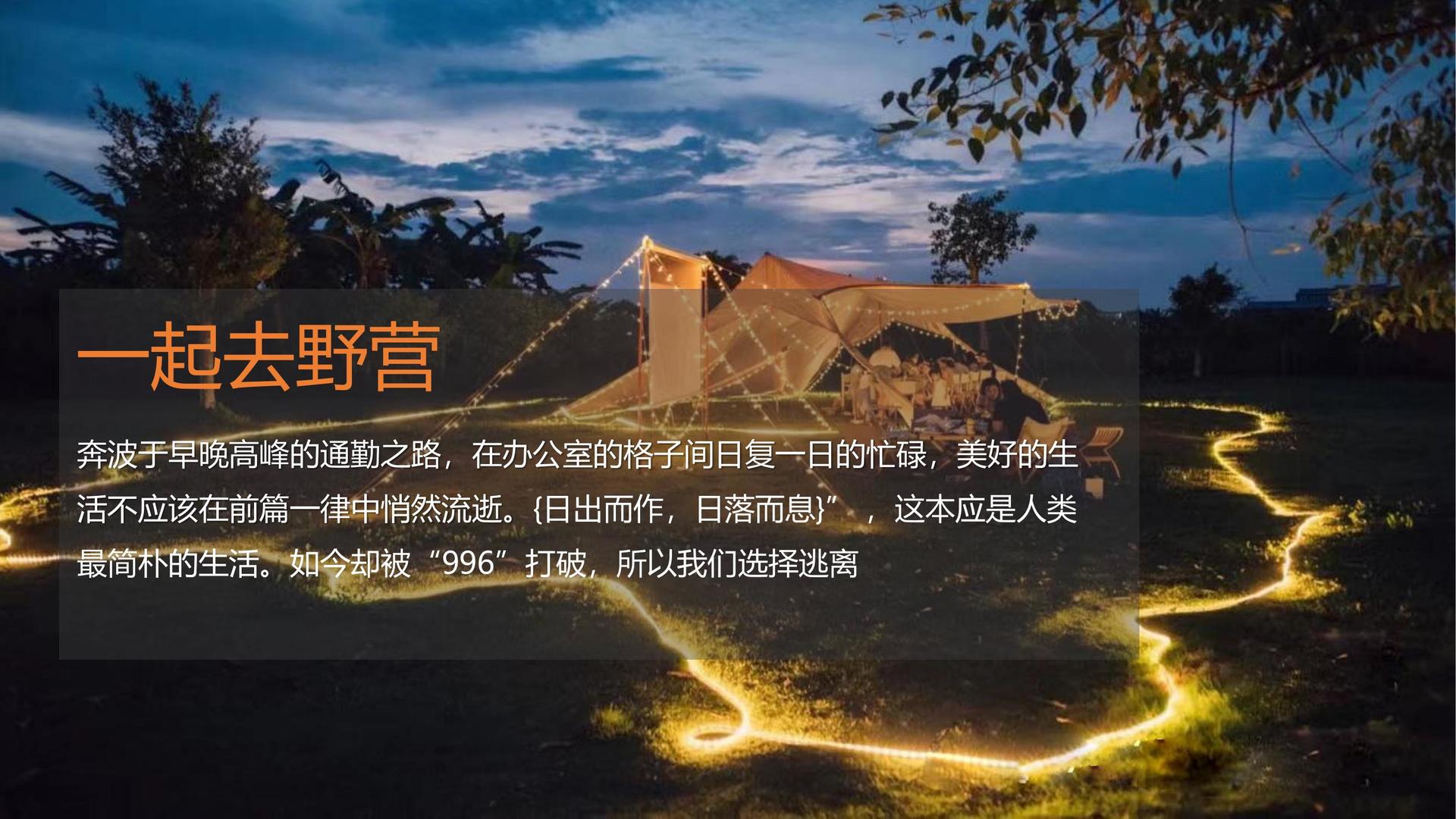 云金文化文化完成重点文化项目阶段性成果发布
